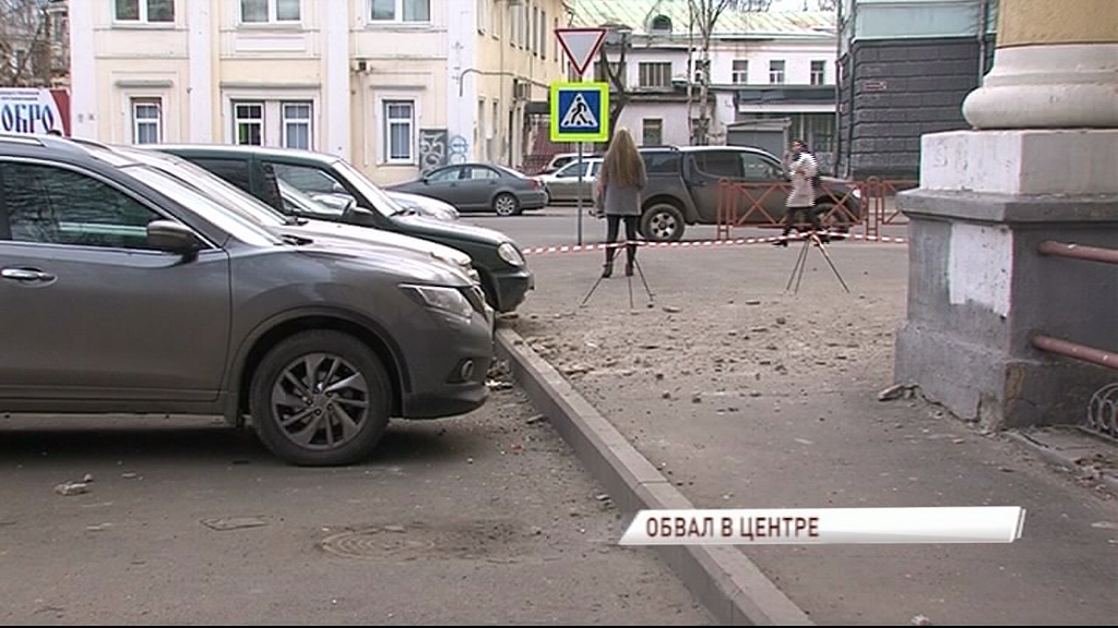 В Ярославле с дома осыпалась штукатурка на припаркованные авто