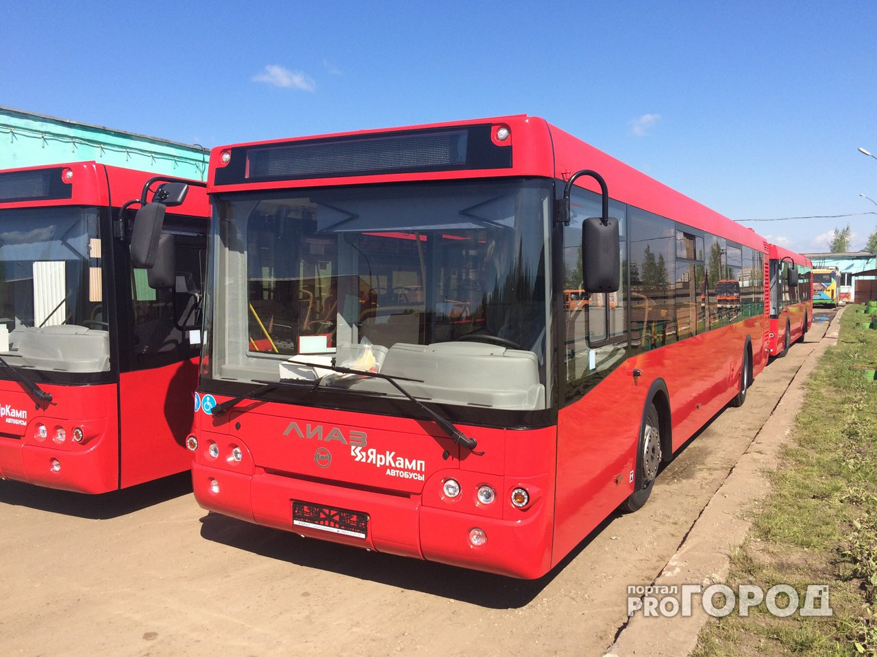 Ярославль получил десяток новых автобусов