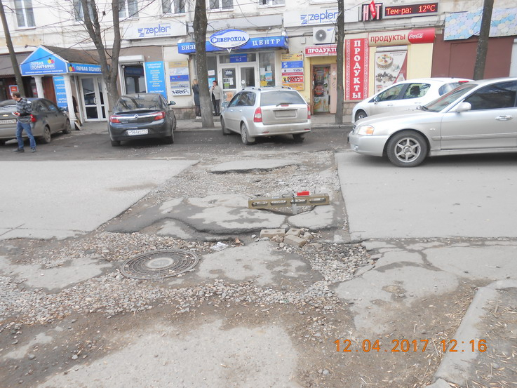 Мэрию Ярославля обязали отремонтировать дороги 4 улиц