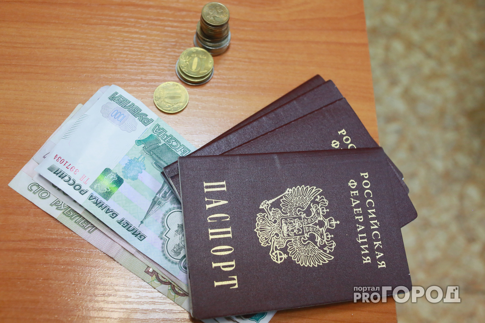 В Ярославле украинец взял у знакомого паспорт и вклеил туда свою фотографию