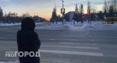 В МЧС предупредили ярославцев о резком ухудшении погоды