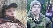 Ярославцу за убийство бойца СВО дали 9 лет