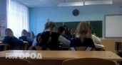 Ярославцы просят организовать для школьников дистант