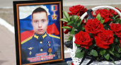  Спасший на СВО двоих товарищей ярославец награжден Звездой Героя России посмертно