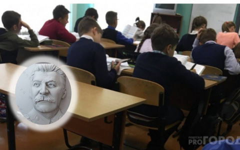 Путин, Сталин и Трамп «выдали» школе лицензию: власти объяснили покупку странных портретов