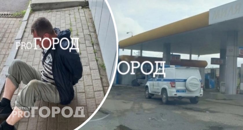 В Ярославле на заправке неадекватный мужчина угрожал людям гранатой
