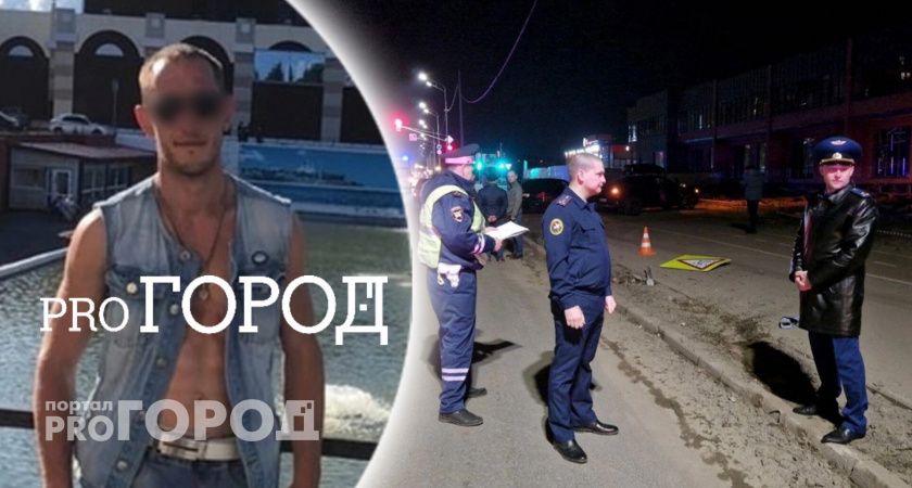   "Тихий ужас": ярославцы выступили против приговора водителю, сбившему насмерть двоих детей