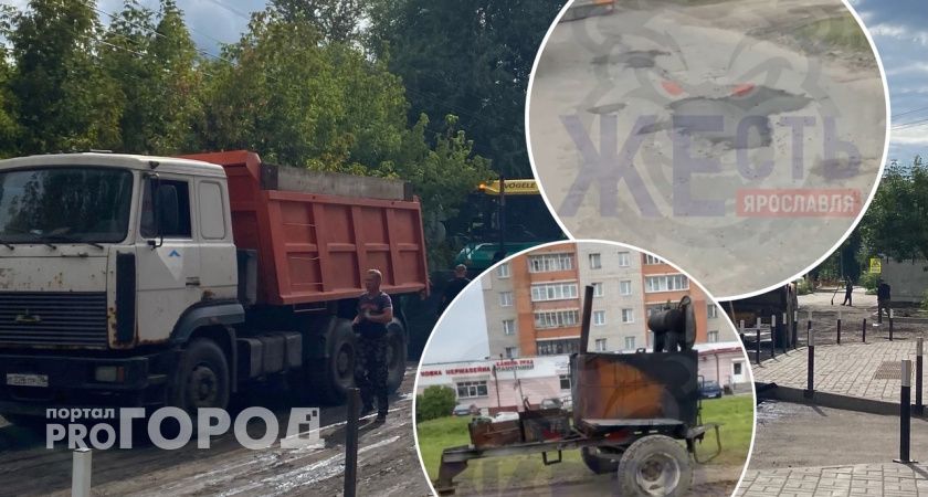  "Подлатали": ярославцы недовольны ремонтом дорог Заволгой