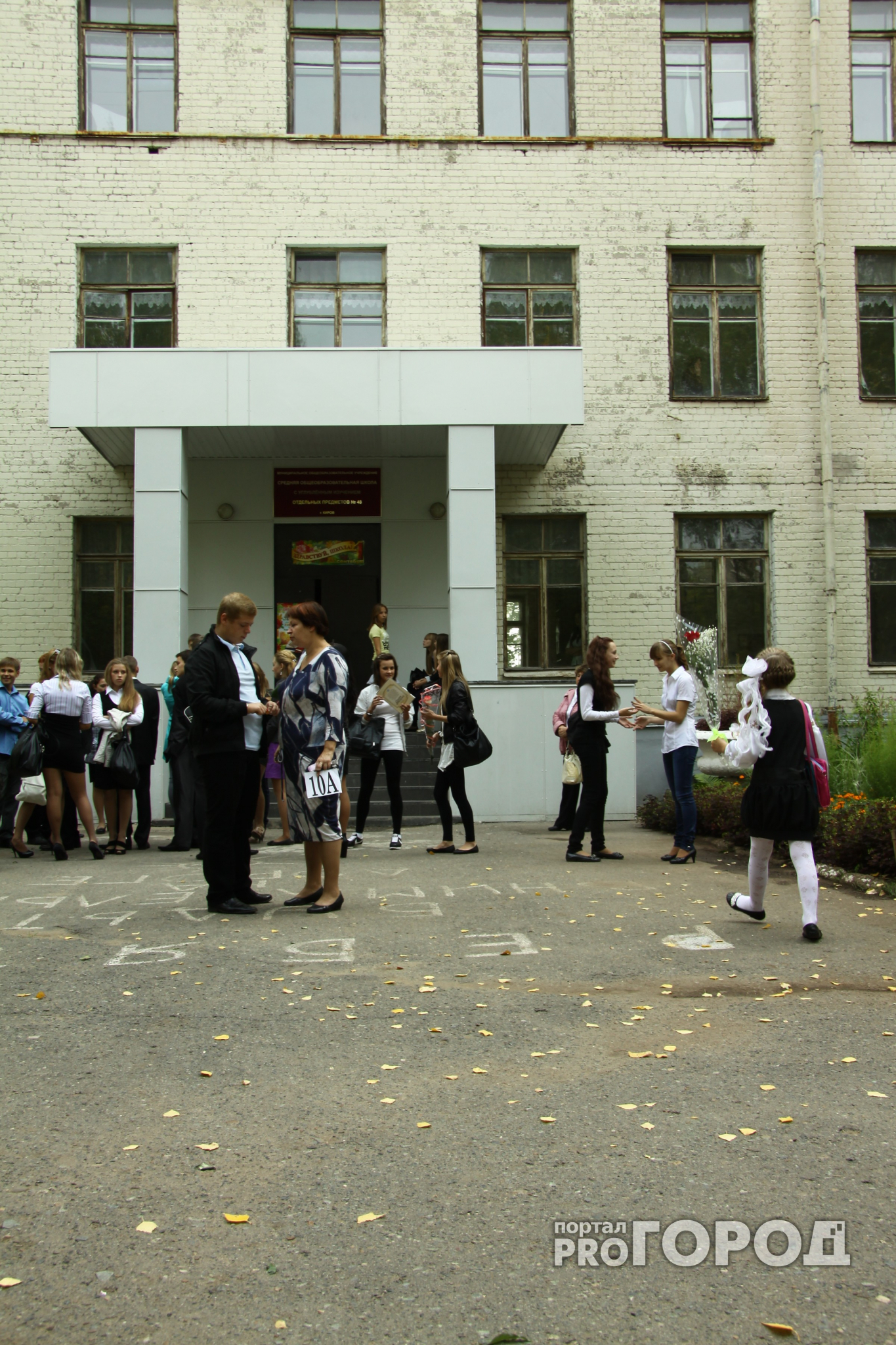 Шесть ярославских школ вошли в число лучших в России