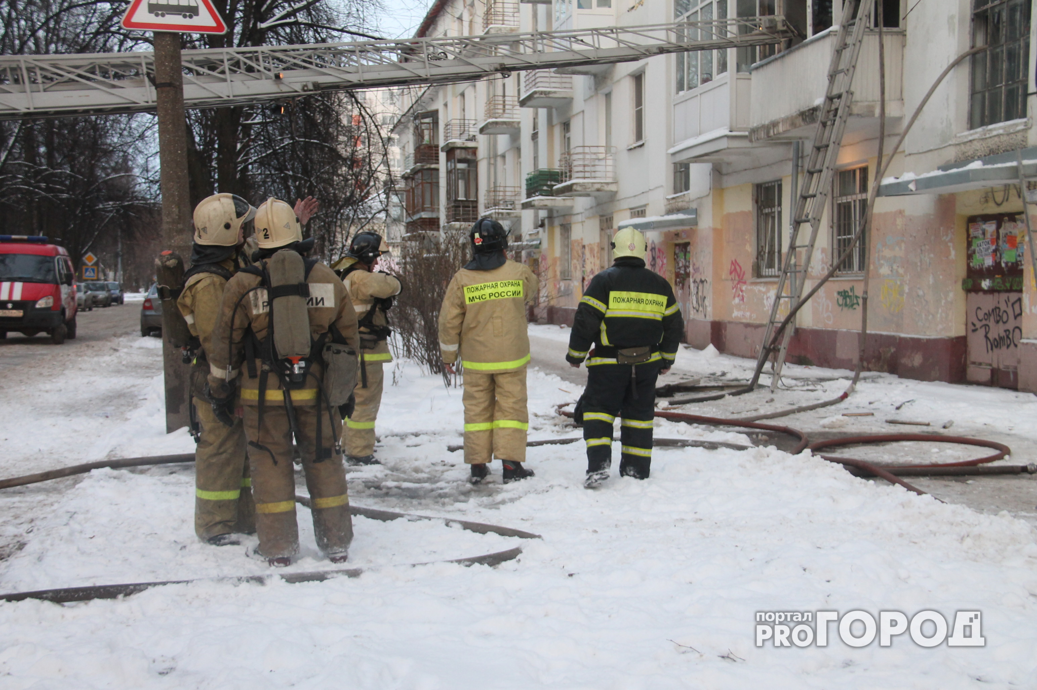Из горящего дома в Ярославле спасли семь человек
