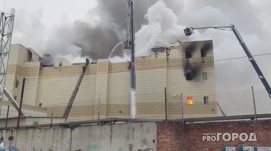 Трагедия в ТЦ города Кемерово: назвали страшные причины мощнейшего пожара