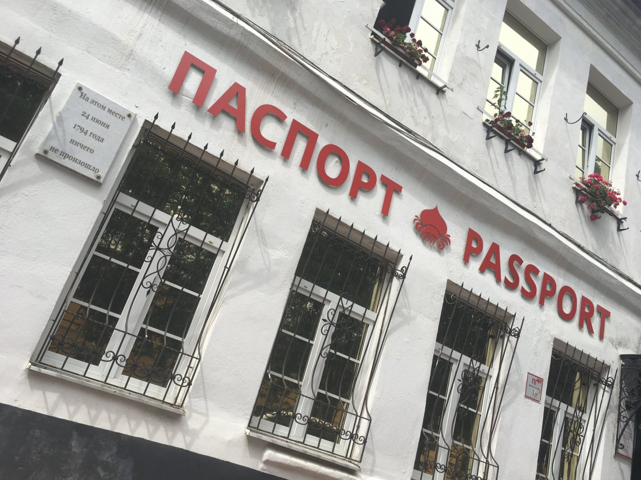 Паспорт туриста Золотого кольца можно будет получить во Владимире
