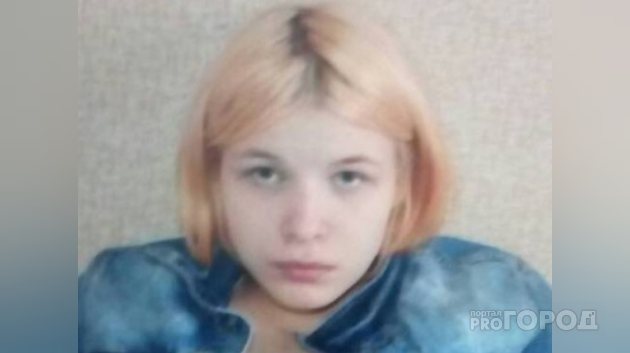В Ярославле исчезла 13-летняя девочка: приметы