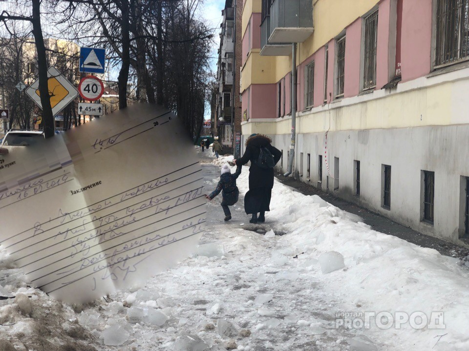 "Врачи запрещают ей сидеть": девочка сломала кости на тротуаре в центре Ярославля