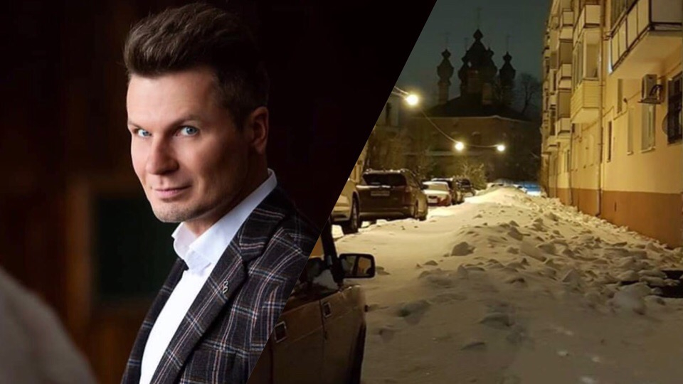 Известный ведущий продает прошлогодний снег в Ярославле