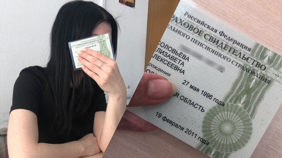 В России отменили бумажные СНИЛС: что думают ярославцы