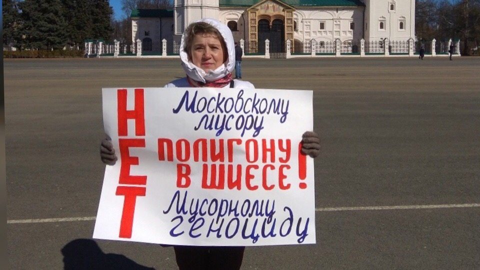 Одна против москвичей: ярославна решила бороться с мусором в городе