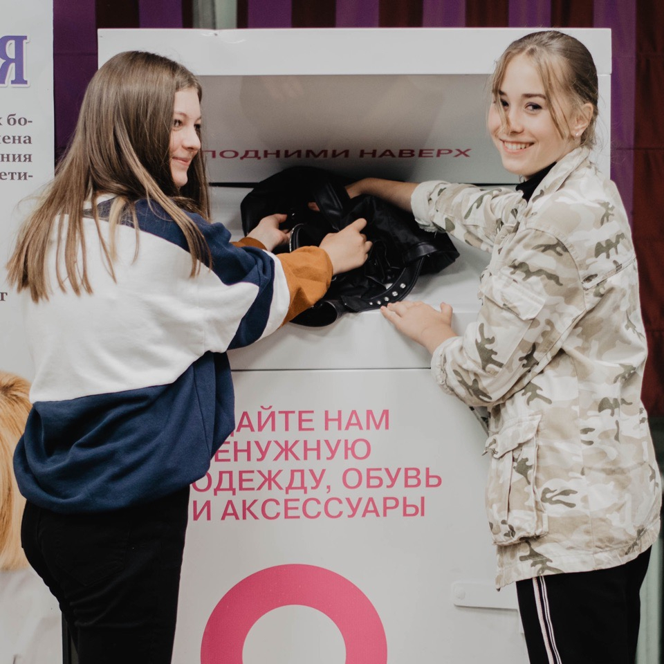 В центре Ярославля появился бокс для ненужной одежды: что можно сдать