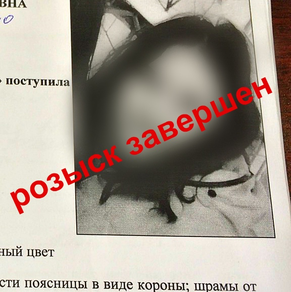 Месяц неизвестности: сбежавшую из детдома девочку нашли в Ярославле