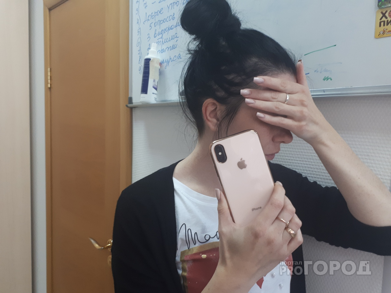 "Засветила" айфон и пожалела: любительницу быстрой езды наказали в Ярославле