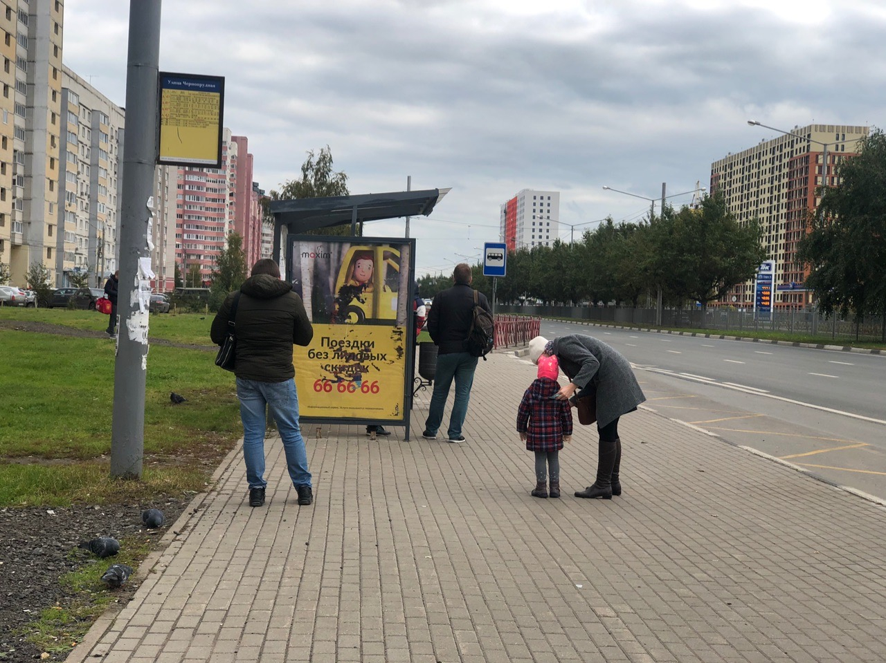 Плати за пятилетку: торгующийся водитель устроил скандал в ярославской маршрутке
