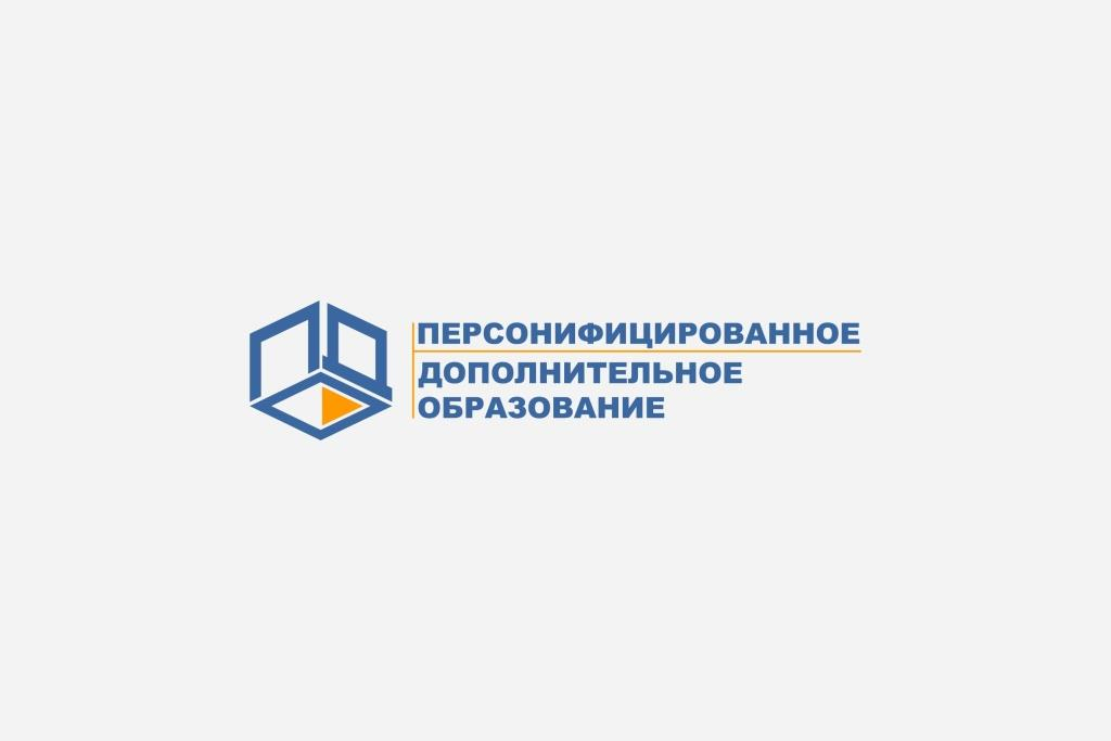 Правительство региона: Более 144 тысяч детей получили сертификаты допобразования в Ярославской области