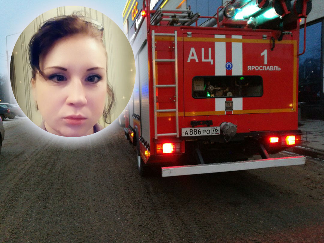 «Задыхалась за решеткой»: молодая мать рассказала о подробностях ночного пожара в Ярославле