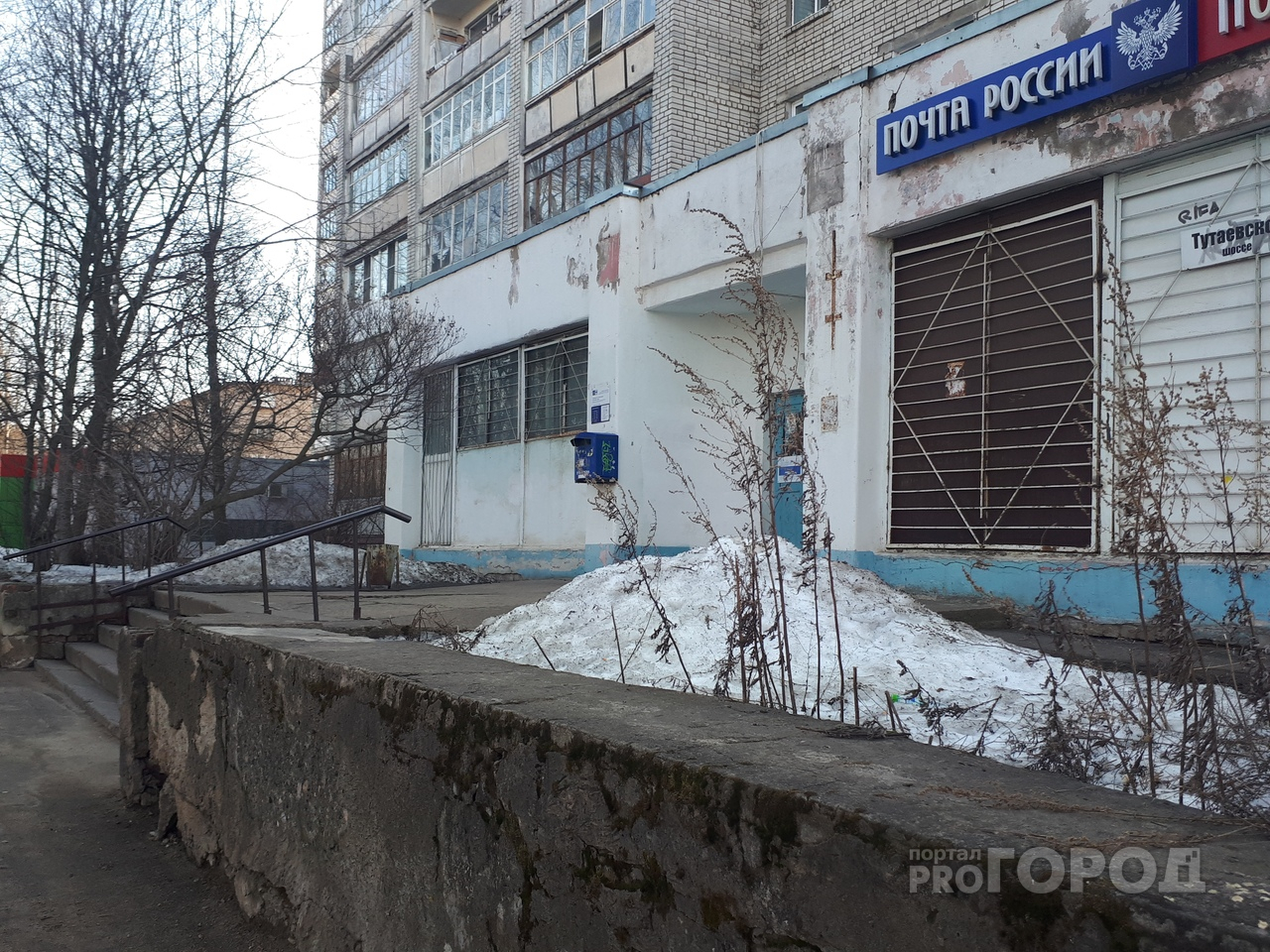Почтовые отделения переходят на особый режим работы в Ярославле