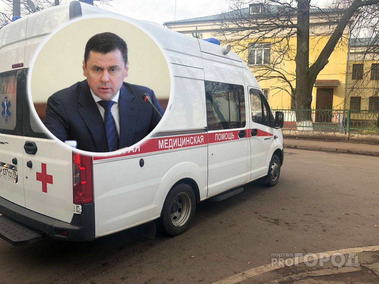 Еще троих поместили в инфекционку с подозрением на коронавирус: новое заявление губернатора Миронова