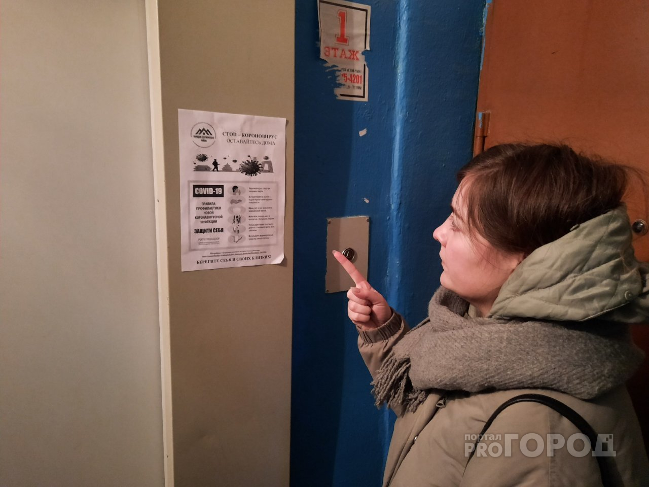 "Борются не с вирусом, а жильцами": что стало с подъездами ярославцев после обработки. Видео