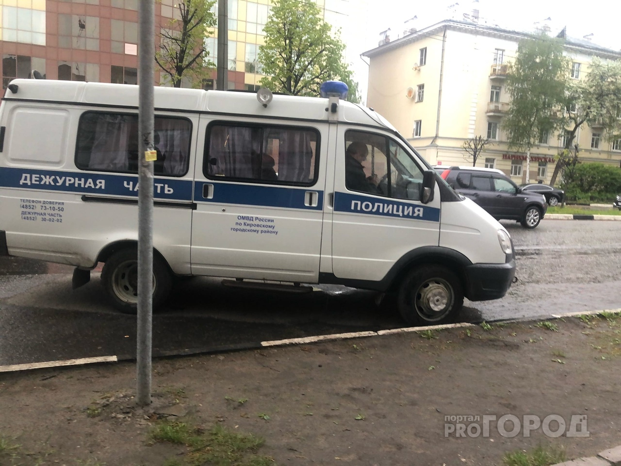 Угроза ЧС: полиция начала искать нарушителей режима в Ярославле