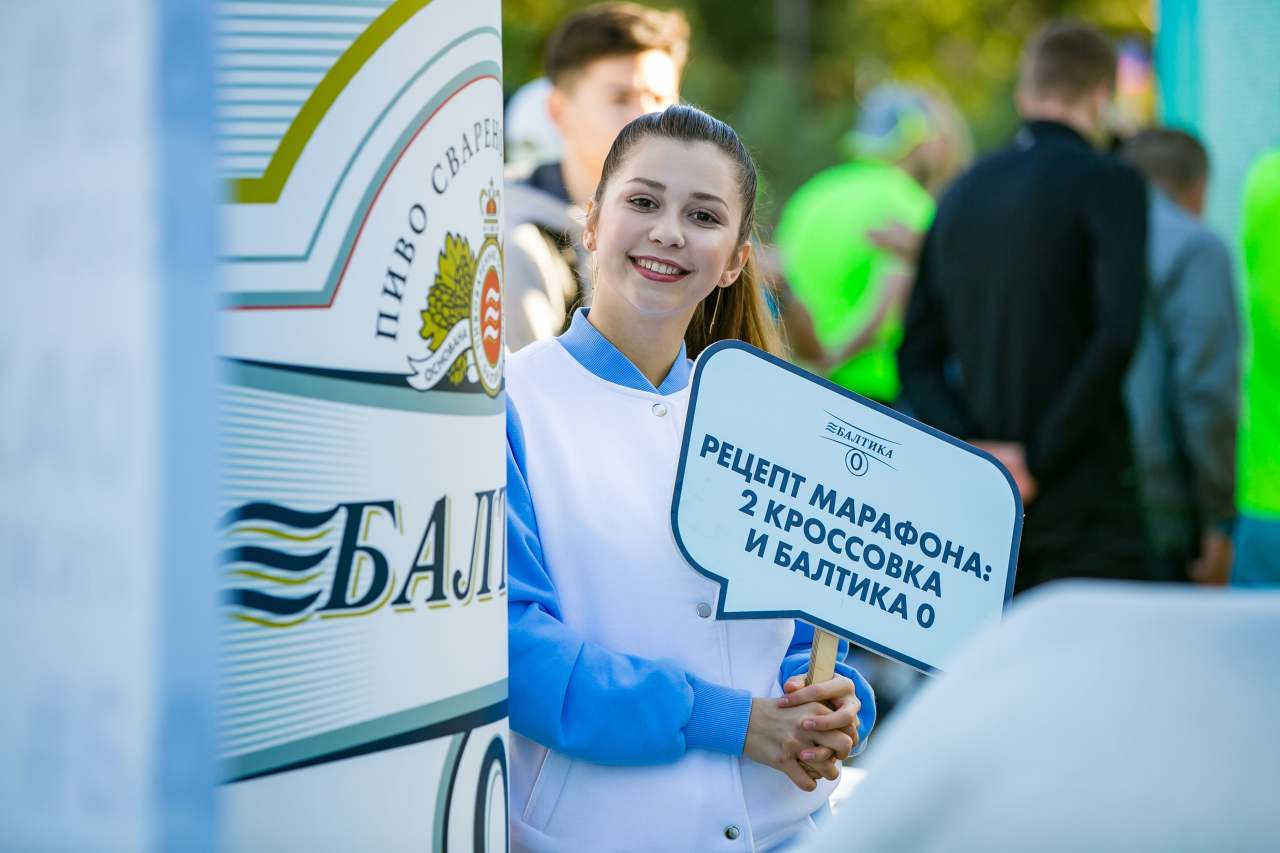 Бегом за призами! Ярославцы смогут принять участие в онлайн-пробеге ко дню России.