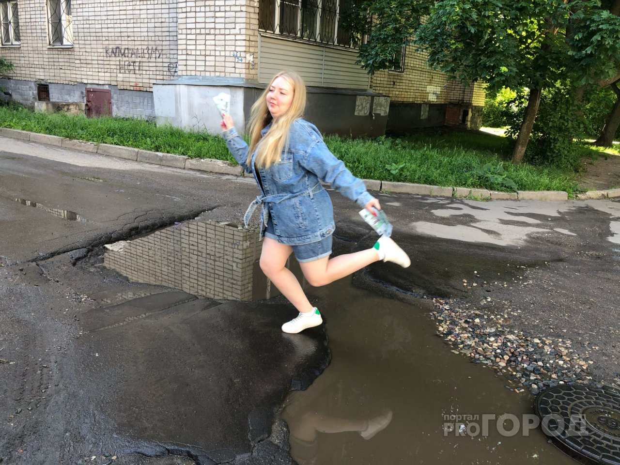 Ярославцы будут платить за ямы во дворах с июля: сколько с квартиры