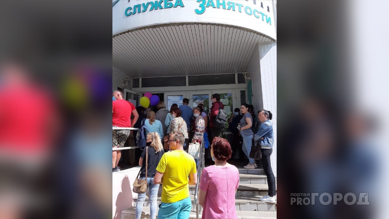 "Хамят нещадно": во что вылились дикие очереди в Центре занятости населения в Ярославле