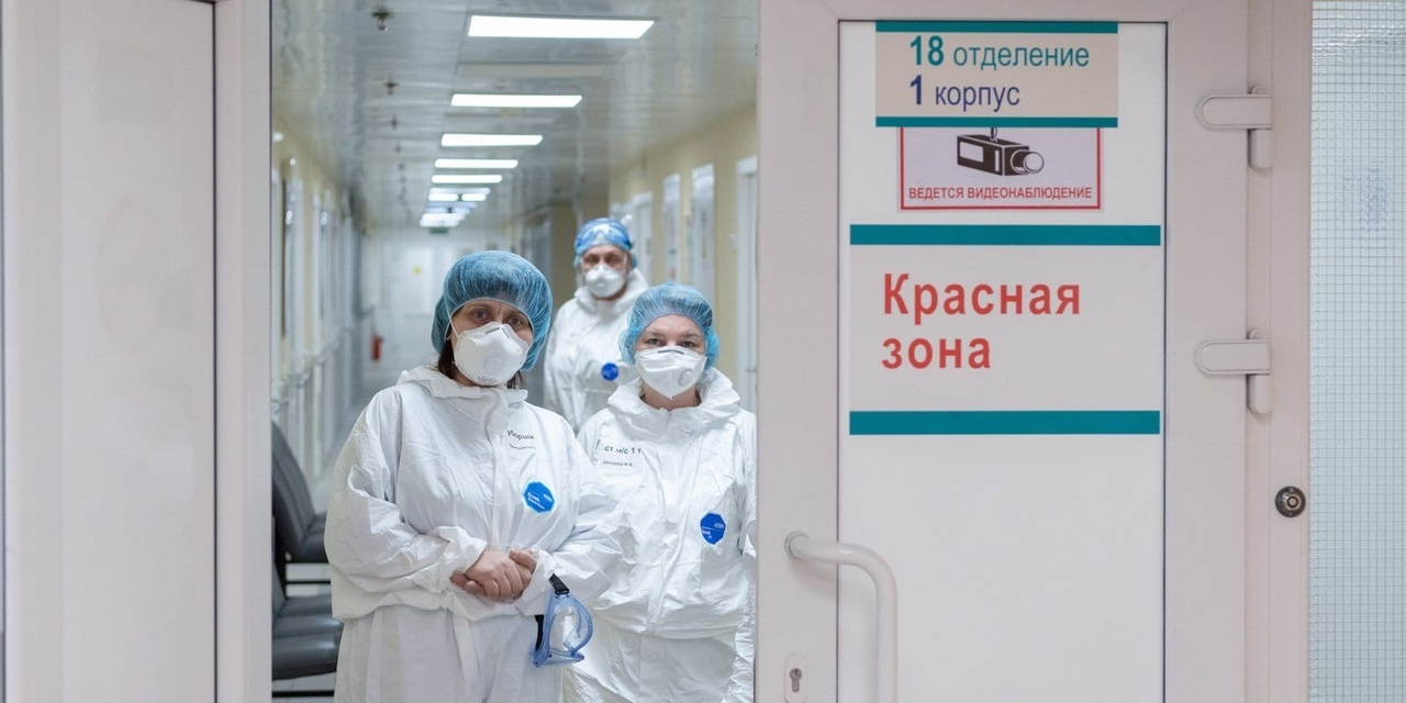 Ковид-всплеск: в какие больницы везут больных коронавирусом в Ярославле