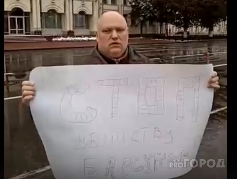Остановить убийство барсуков призвал ярославец у здания правительства: видео