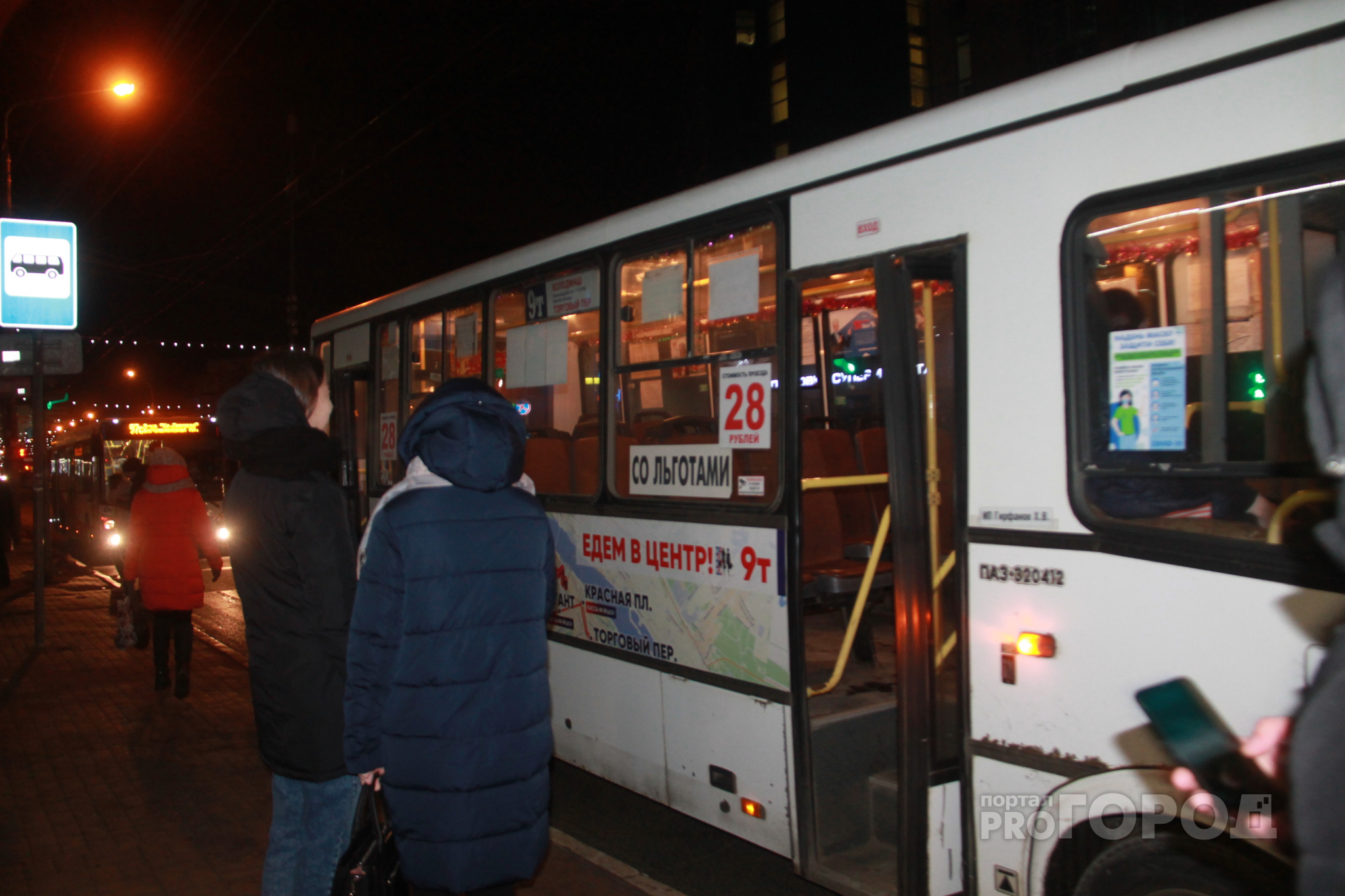 «Три раза пересесть»: ярославцы ждут беды из-за транспортной реформы