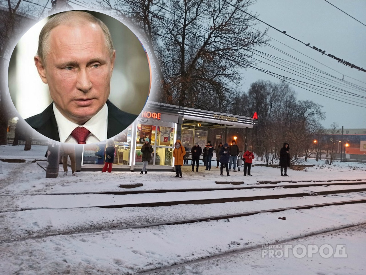 Путин сделал заявление о 31 декабря: работаем или нет
