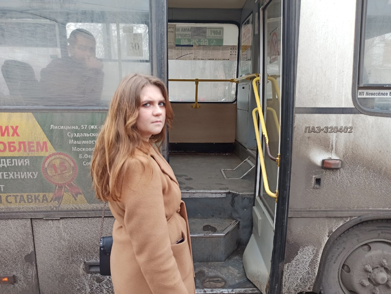 "Ухудшаете положение пассажиров": жительница Ярославля провела эксперимент с маршрутками