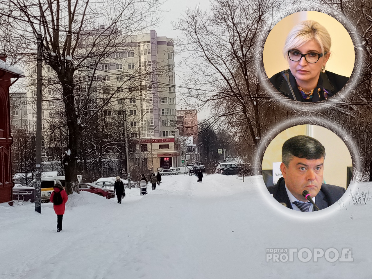 Отвечали за еду и безопасность: из мэрии Ярославля уволились два главы департаментов