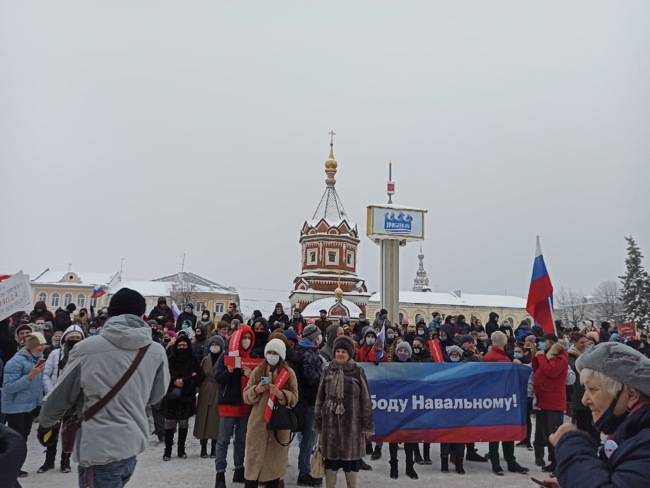 Наказывают работой: в Ярославле начали судить за протесты 23 января