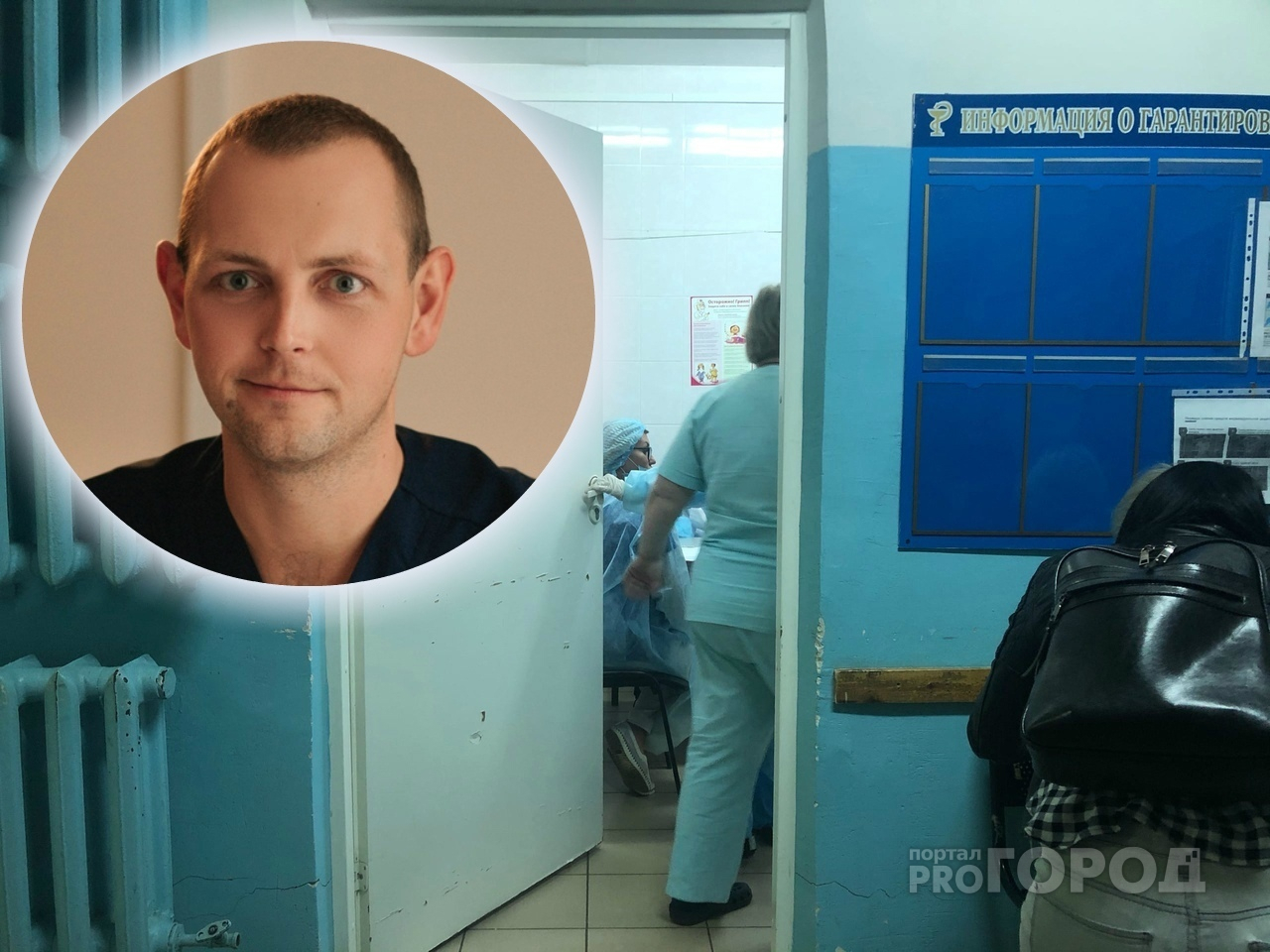 Панические атаки во время ковида: нейрохирург из Ярославля о том, как от них избавиться