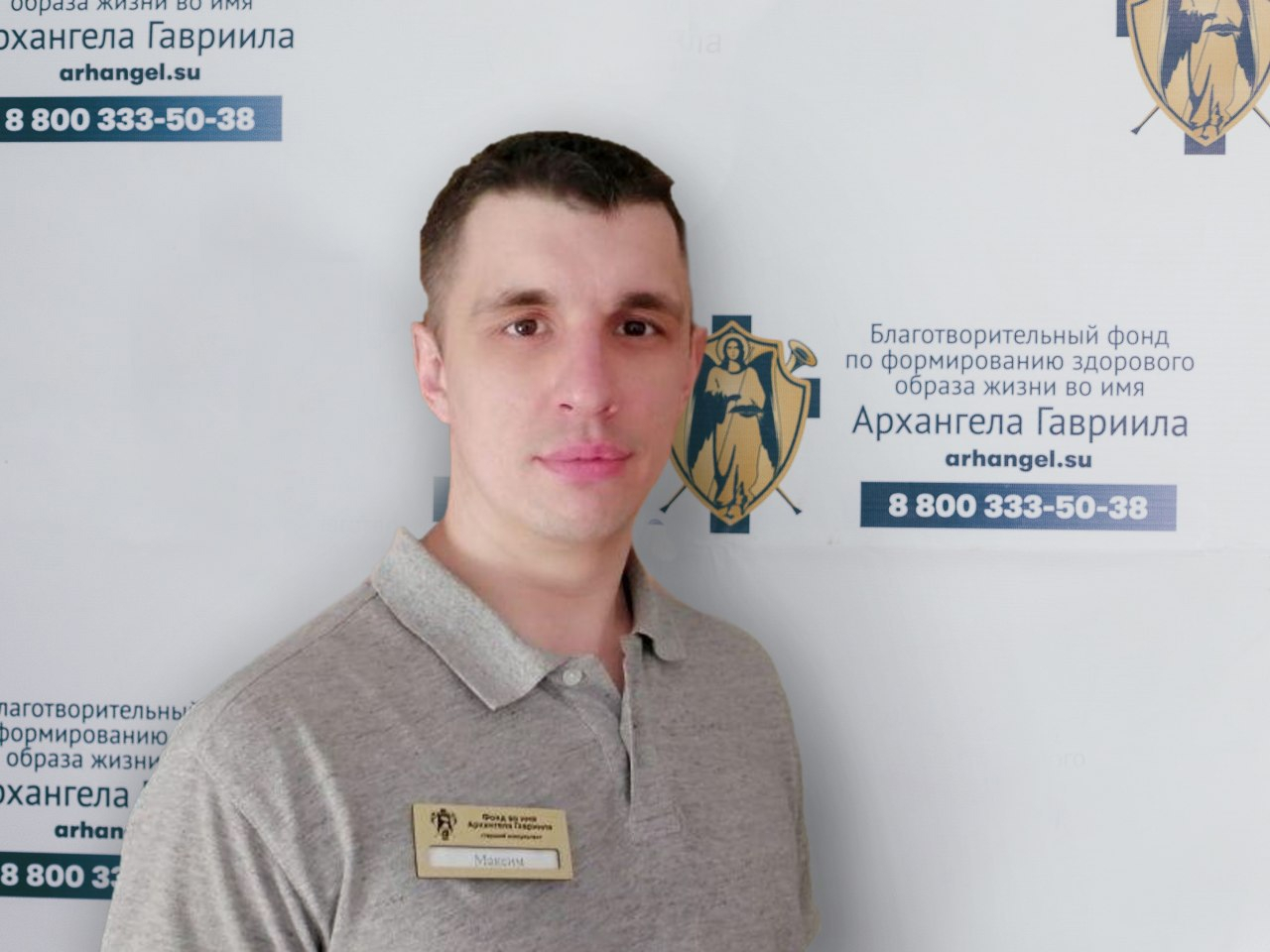 В Ярославле при странных обстоятельствах пропал директор благотворительного фонда