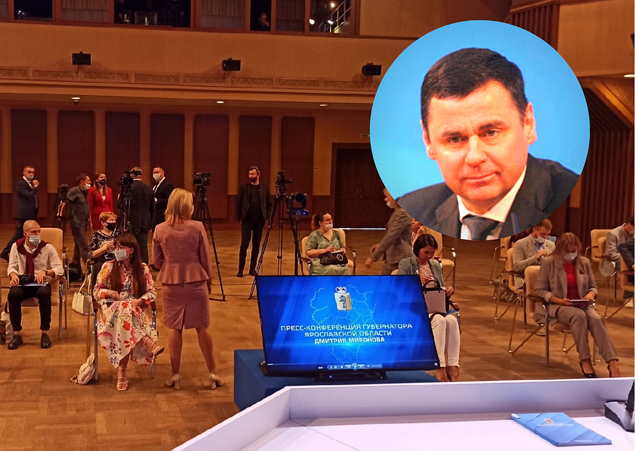 Ковид, транспорт, дороги, личное: губернатор Миронов дает пресс-конференцию в Ярославле