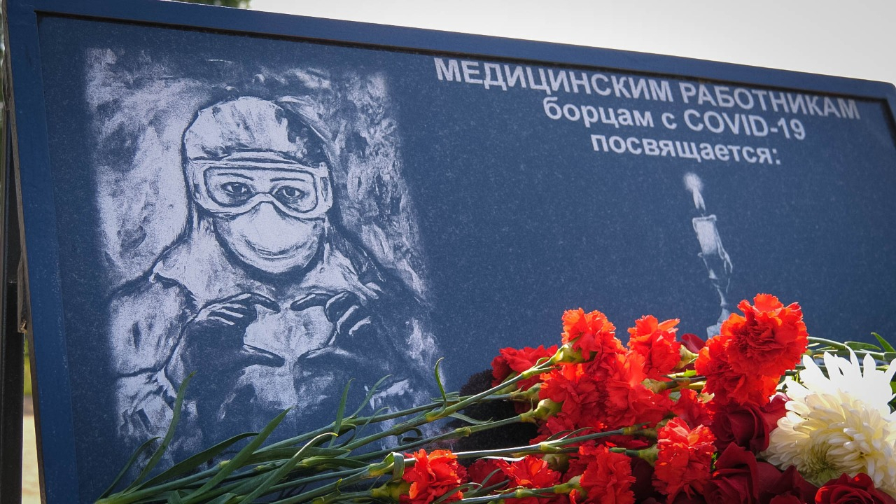 В Ярославской области открыли памятник врачам, погибшим от коронавируса