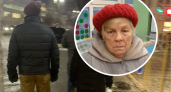 «Сидит в магазине и плачет»: жители Ярославской области ищут родных одинокой бабушки