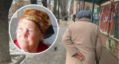 В Ярославле вторые сутки ищут бабушку с невнятной речью