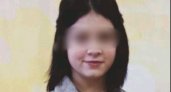 В Ярославле полиция разыскивает девочку-подростка