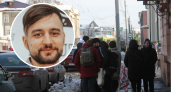 В День влюбленных в Ярославле исчез молодой мужчина