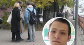«Весь в черном»: в Ярославле четвертый день ищут мальчика